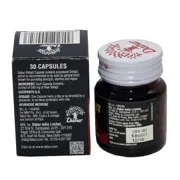 Mymne (Shilajit) Box/Carton + Bottle showing the Front/Back face.